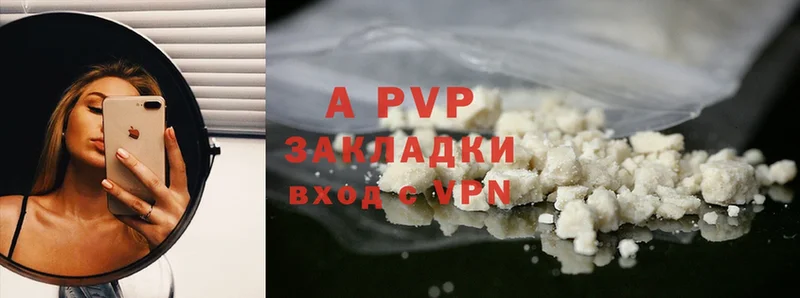 Alpha PVP СК КРИС  Анива 