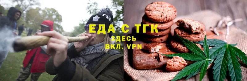 закладка  Анива  Canna-Cookies конопля 