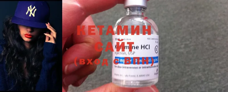 Кетамин ketamine  Анива 