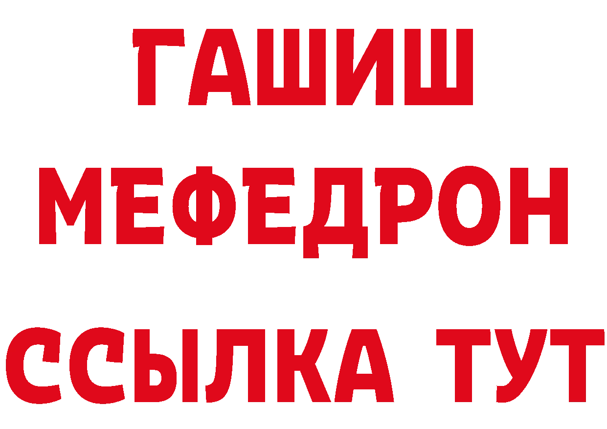 Героин VHQ как войти это hydra Анива